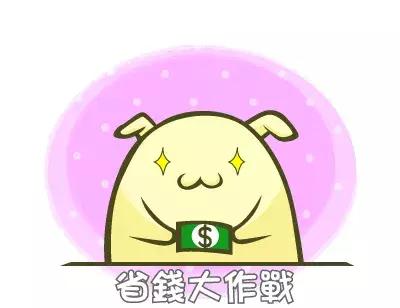 澳洲留学618购物清单,澳洲留学最便宜的地方