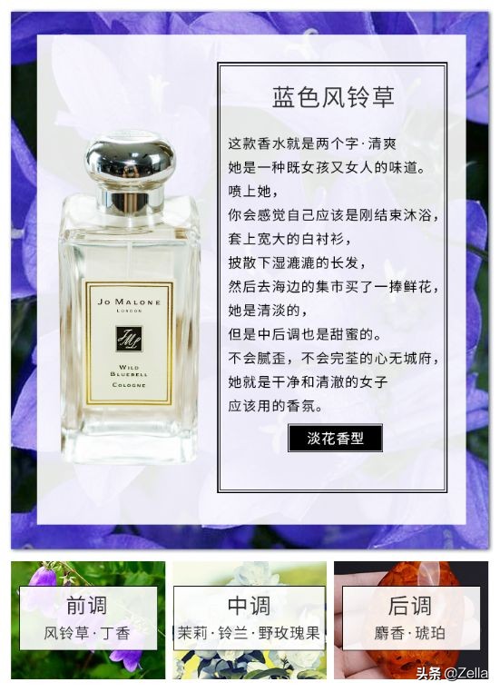 香香女孩惹人爱！盘点适合十八九岁女孩子的香水