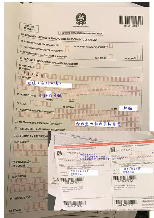 留学意大利如何获得长期居留,意大利2年居留和长期居留的区别