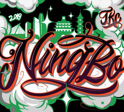 生活节宁波,宁波生活节在哪里