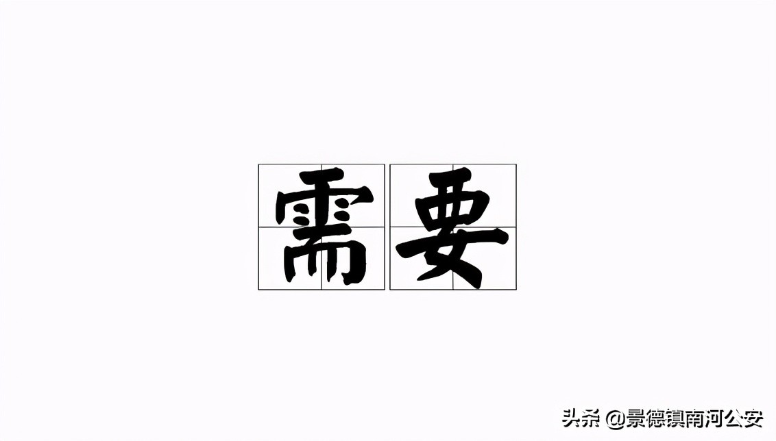 反诈骗公式大全,反诈骗的数学公式