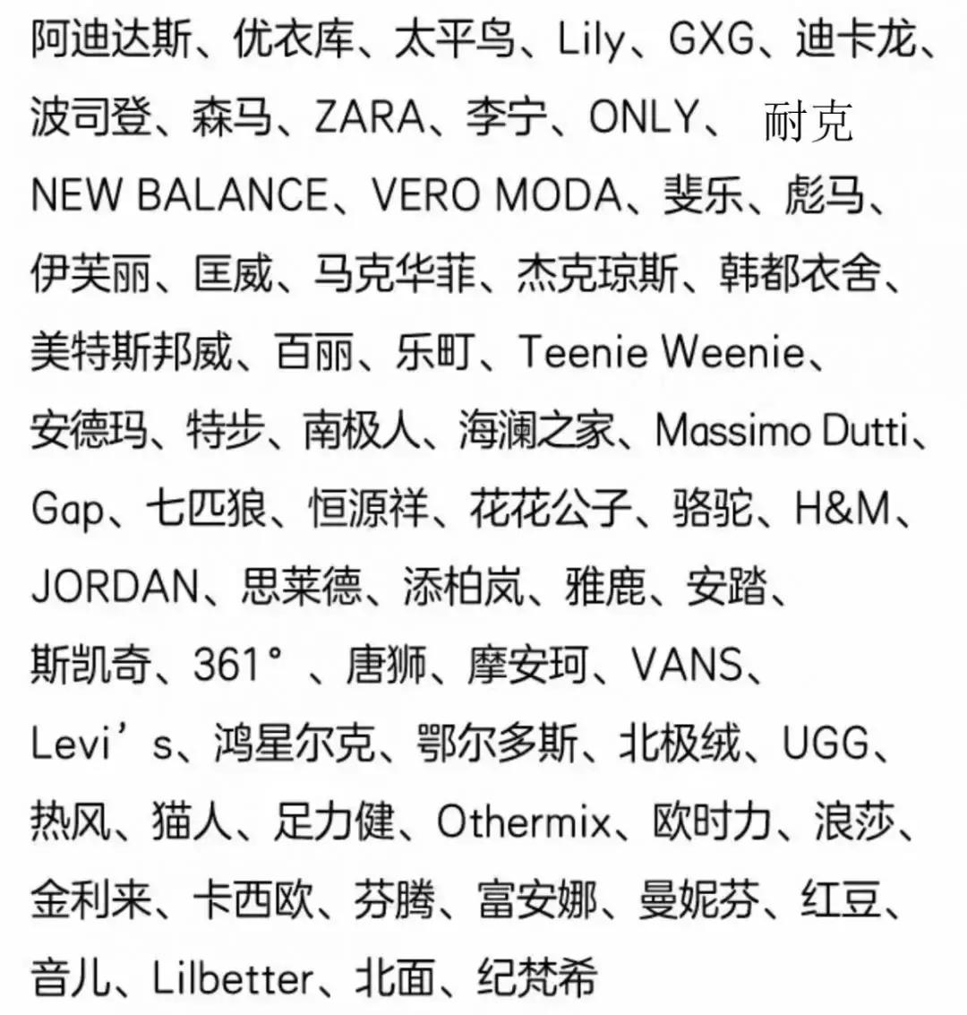 双11国货品牌战报,品牌双十一战报视频