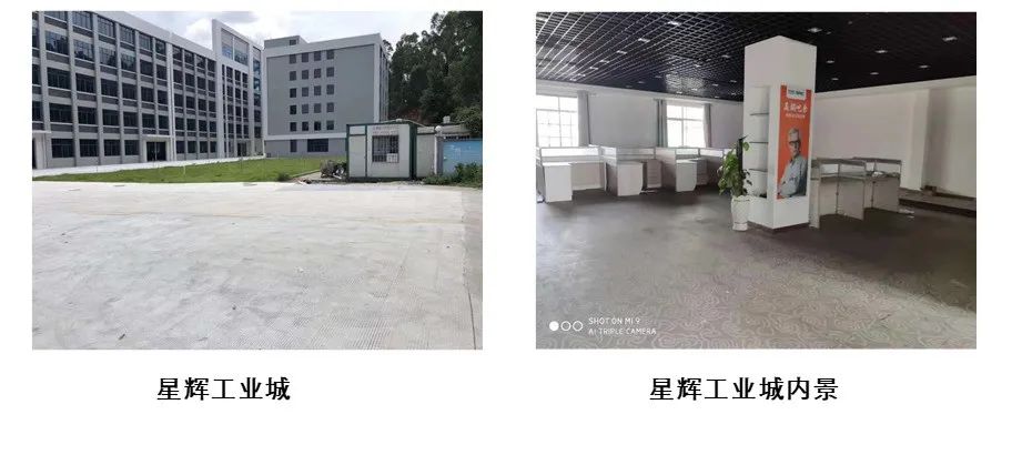 广州番禺第一工业五区租金,广州番禺巨大产业园租金