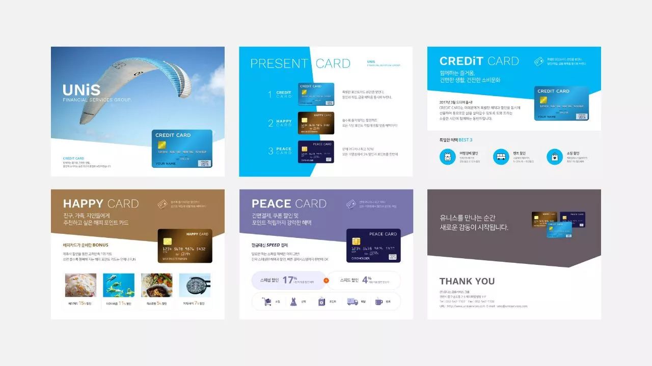 如何制作高大上的ppt视频教程,如何做出高大上的ppt