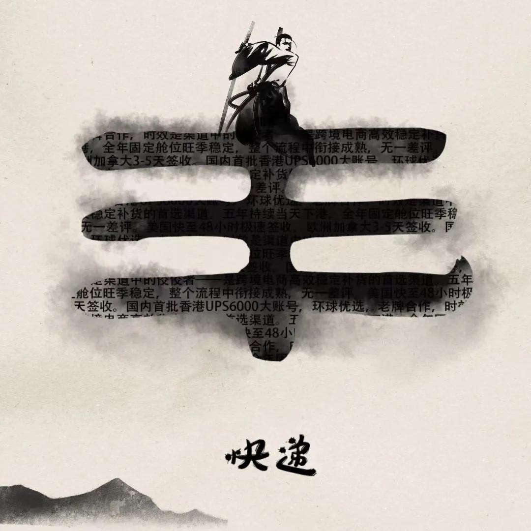 国际快递七大省钱绝招,国际快递怎么防止被偷