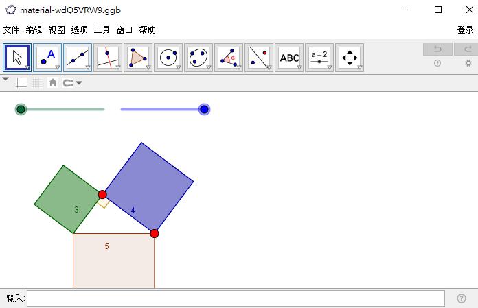 动态数学软件geogebra,数学软件geogebra演示