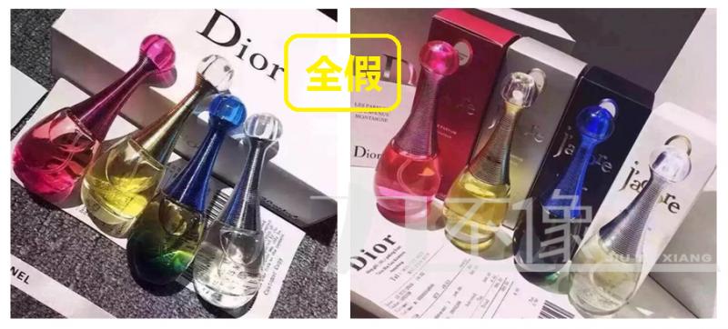 迪奥真我最初是哪款,迪奥真我瓶身有一道接缝是正品吗