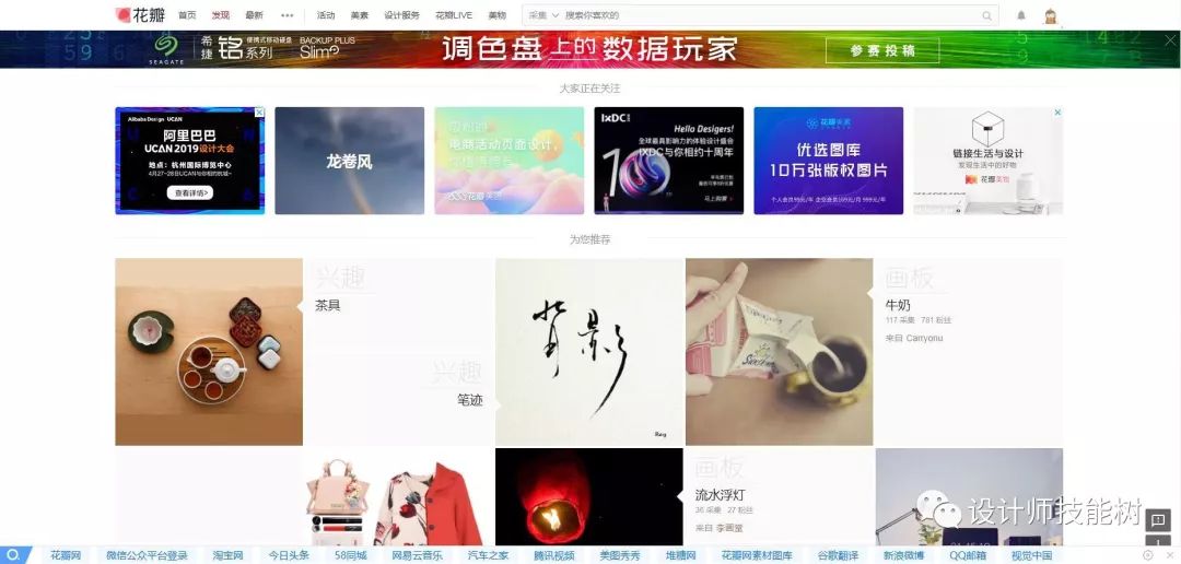 十个素材资源网站推荐,有什么好用的素材平台