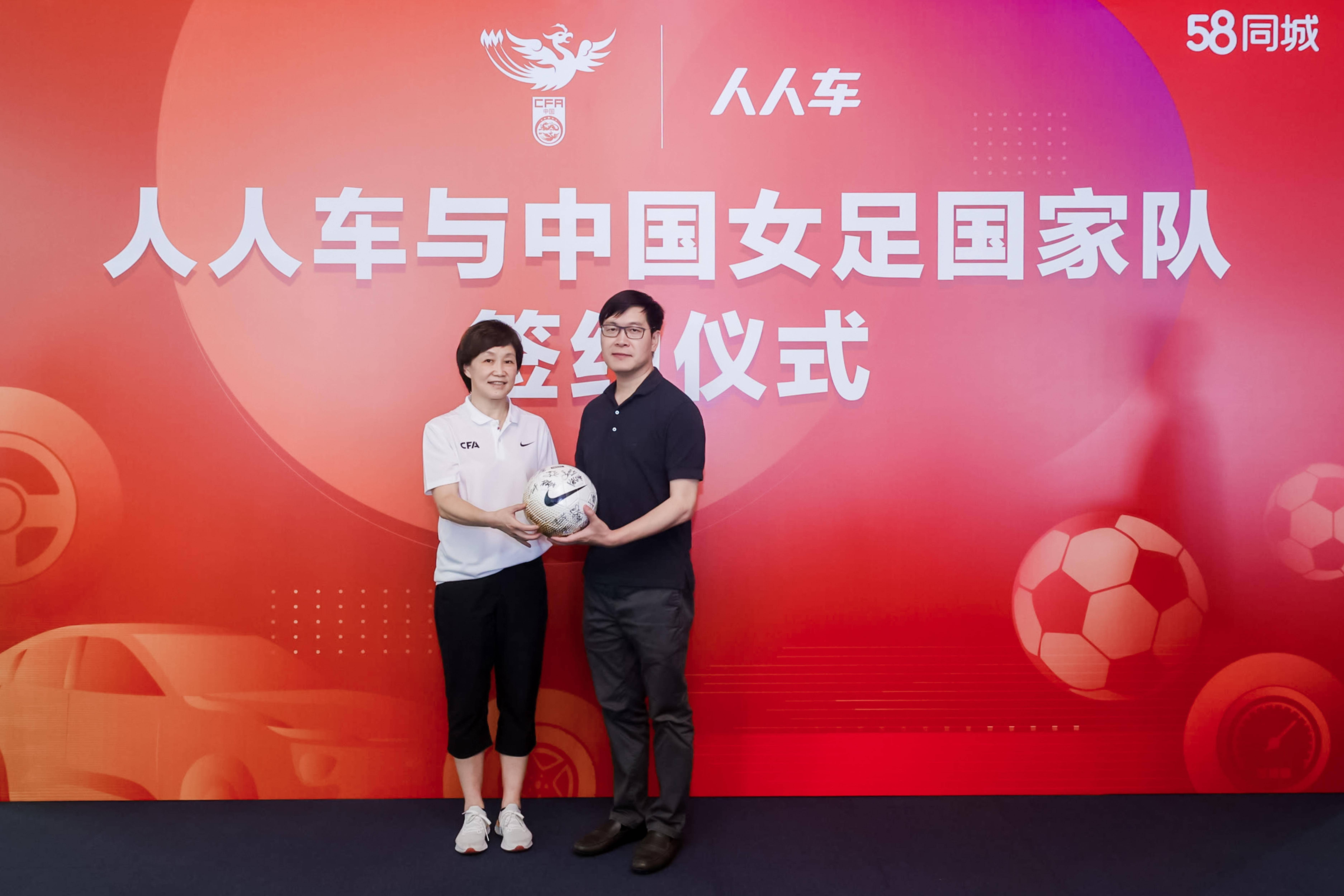 人人车汽车,人人车平台创始人