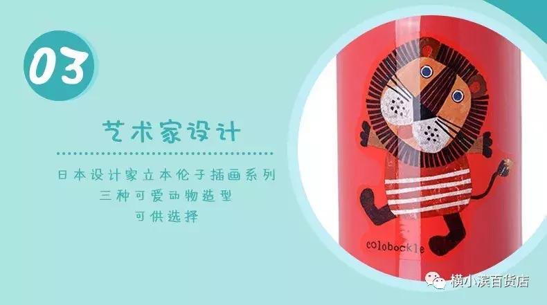 蜗牛保温杯,tiger虎牌保温杯京东