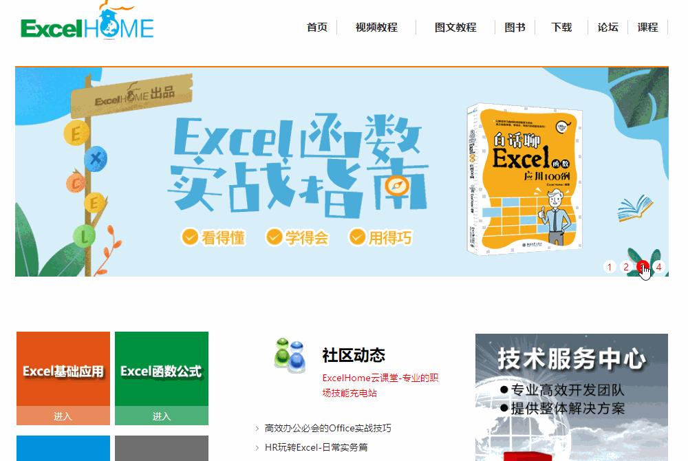 15个完全免费的高质量自学网站,6个实用的自学网站你知道多少个