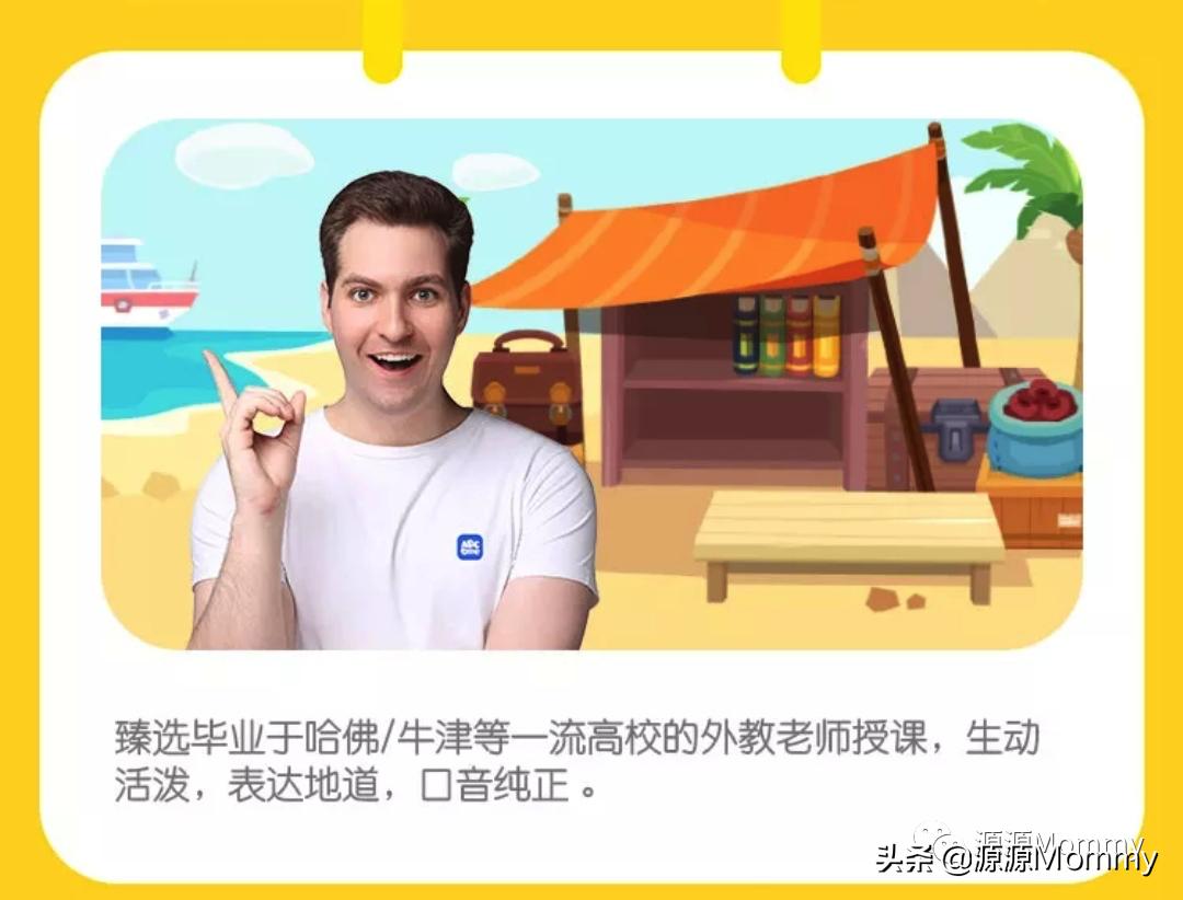 励步英语启蒙,励步英语启蒙的好处