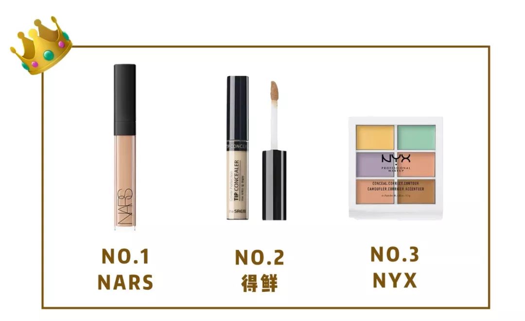 平价遮瑕推荐测评,9.9遮瑕推荐真实测评