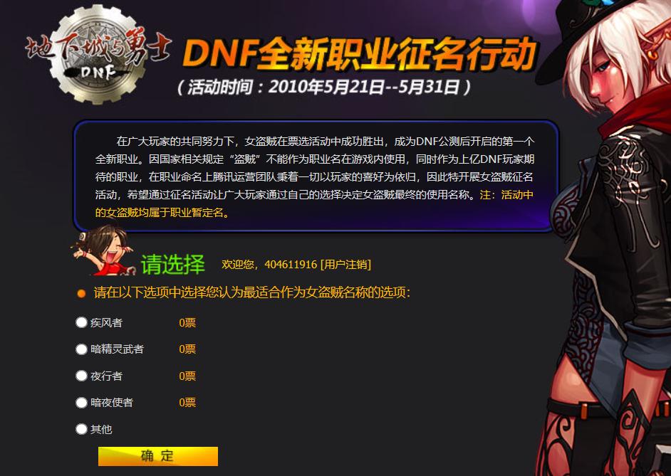 dnf大版本更新回顾,2019dnf周年庆版本内容大汇总