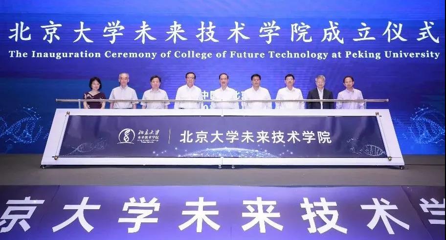 娓呭崕澶у澧炲姞鍜屽彇娑堢殑涓撲笟,娓呭崕澶у澧炲姞浜斾釜瀛﹂櫌