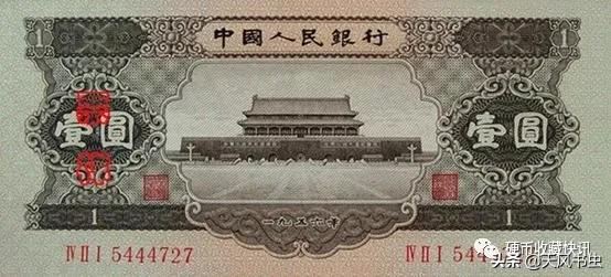 二版二角纸币最新市场价,第一版纸币收藏价格表发行数量