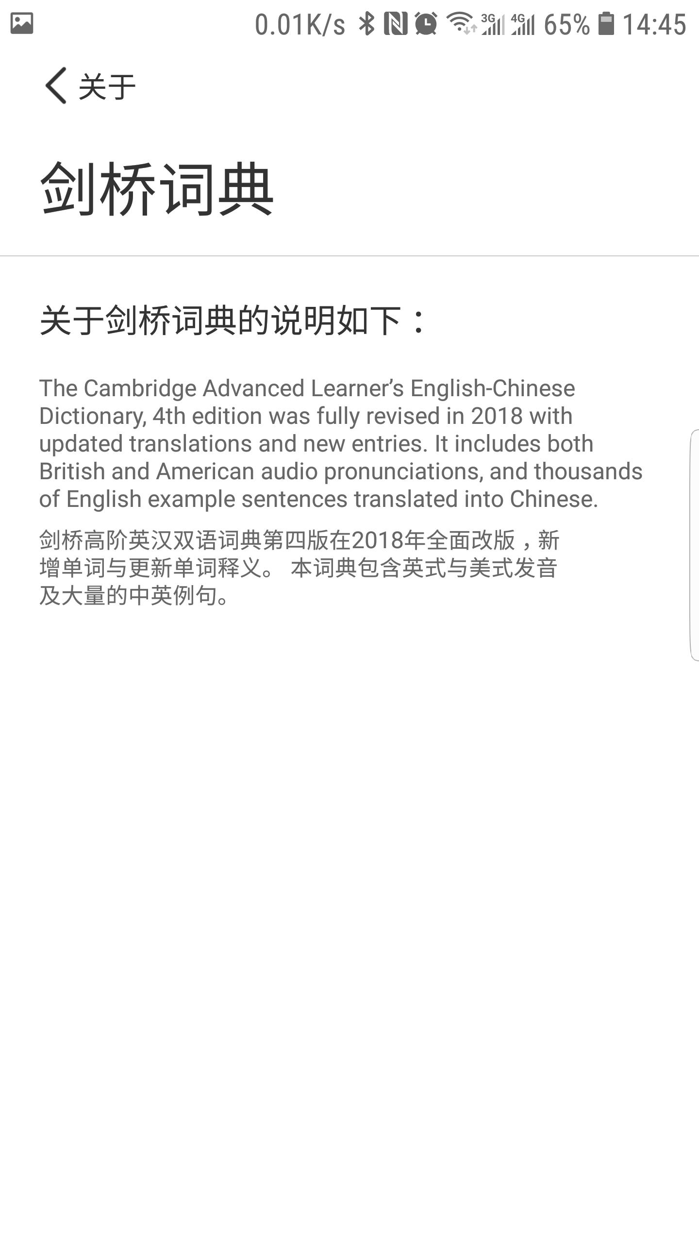 英语阅读神器,英语阅读伴侣