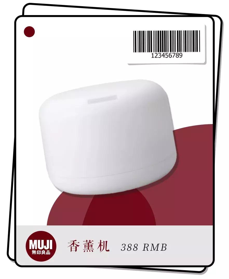 无印良品出现质量问题怎么处理,无印良品零食雷品