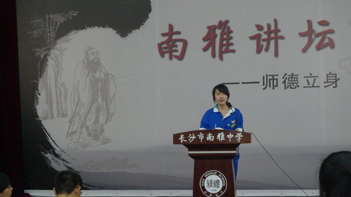 湖南南雅高中毕业的美女楚凌岚,曾因诗词被追捧,现在她工作如何