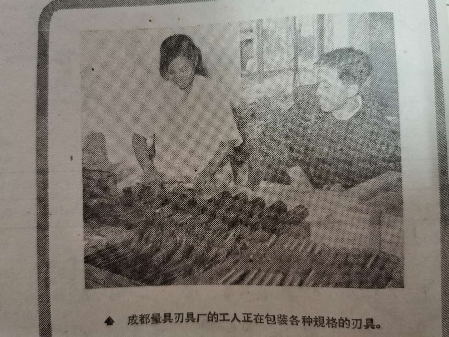 “白手起家”的成都是如何跻身全国八大重点工业城市？