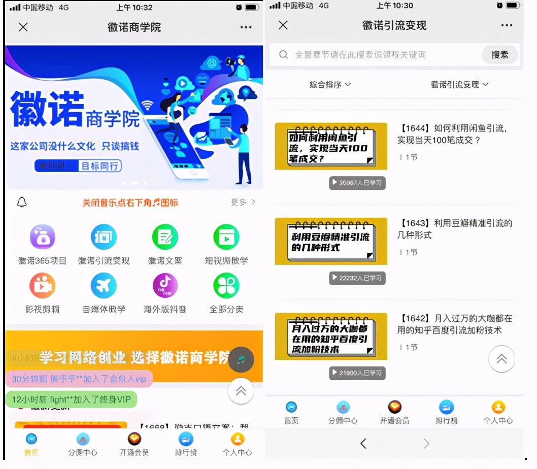 2021适合农村起家的10个创业项目,2021年适合的创业项目有哪些