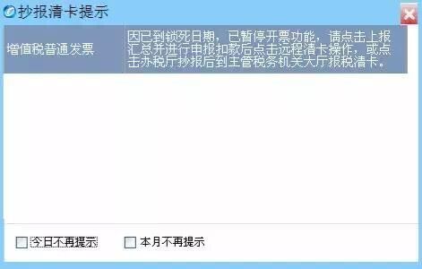 核定征收取消后的税收筹划,为什么要取消抄报税