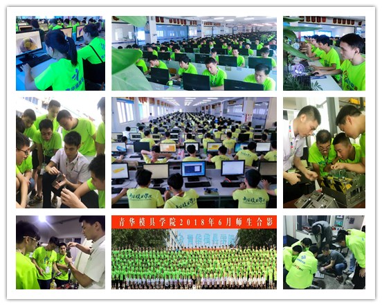 ug模具编程培训一个月能学会吗,ug模具设备培训班