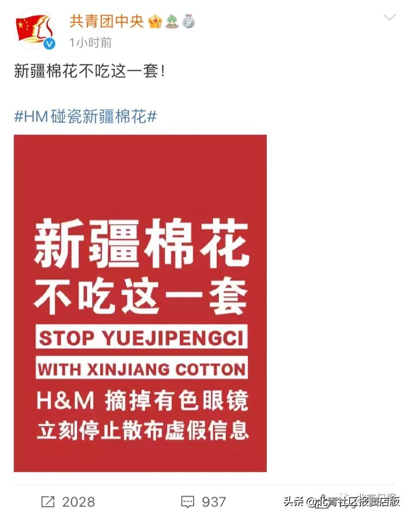 惹众怒被群殴合集,官方回应hm事件