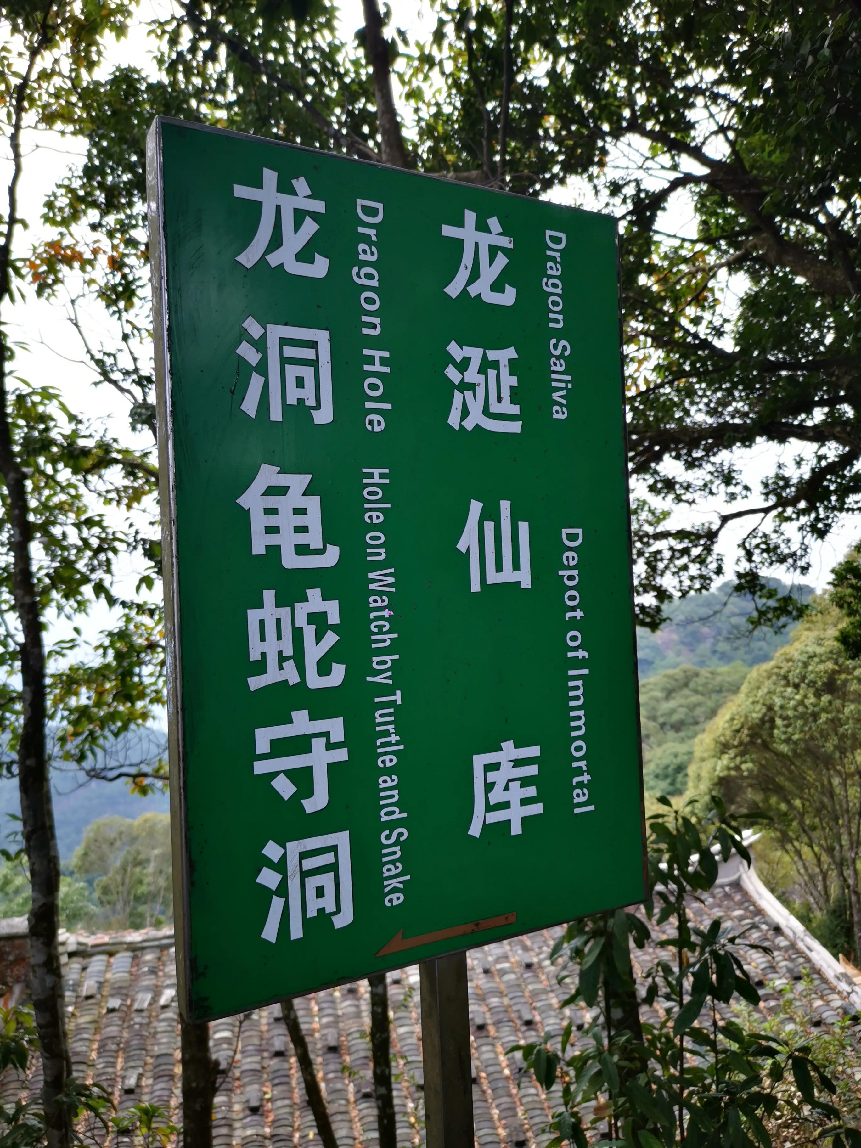 永泰姬岩景区,永泰姬岩景区游玩线路