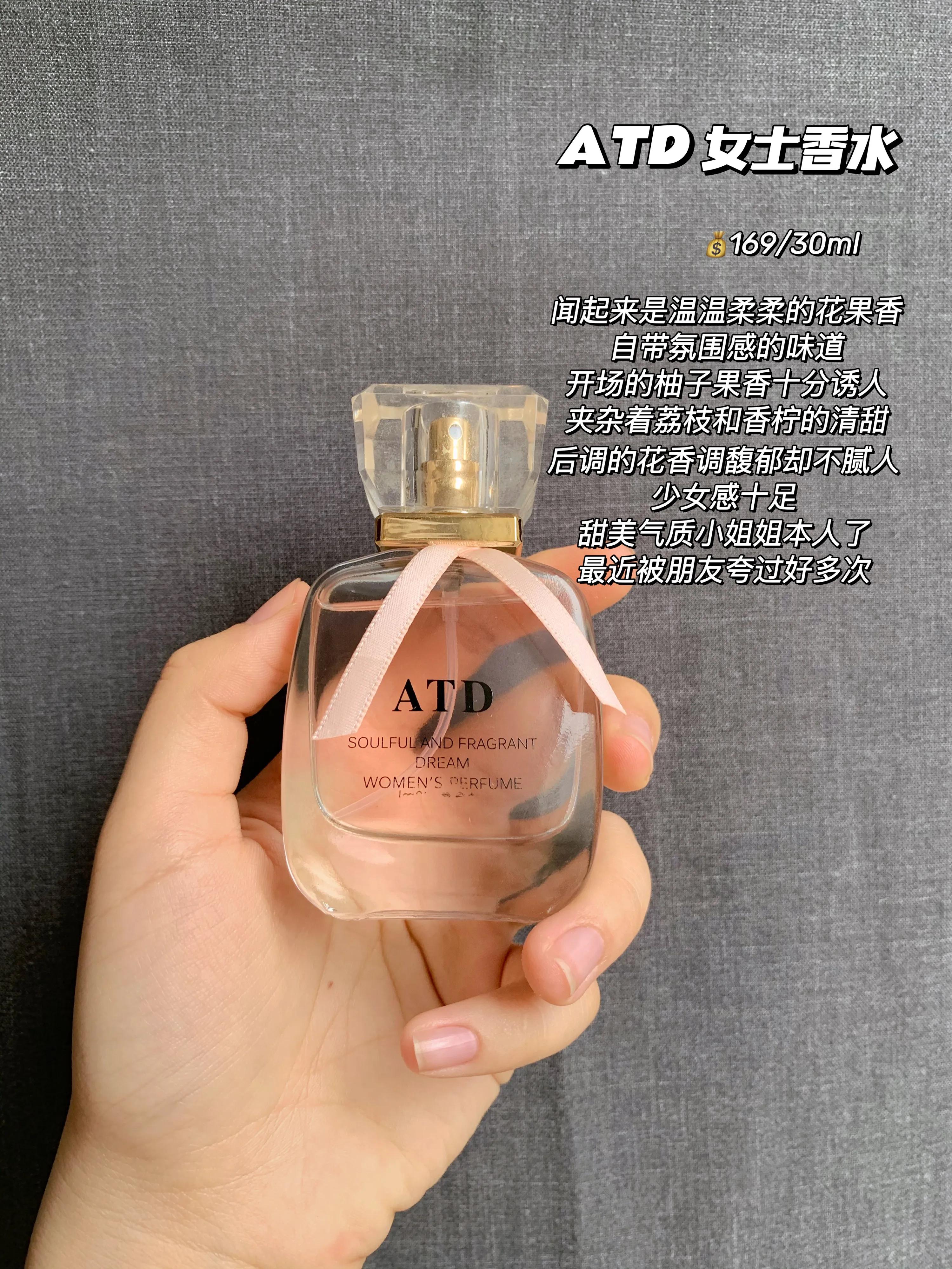 闭眼入留香久经典香水,特别好闻又比较淡一点的香水味