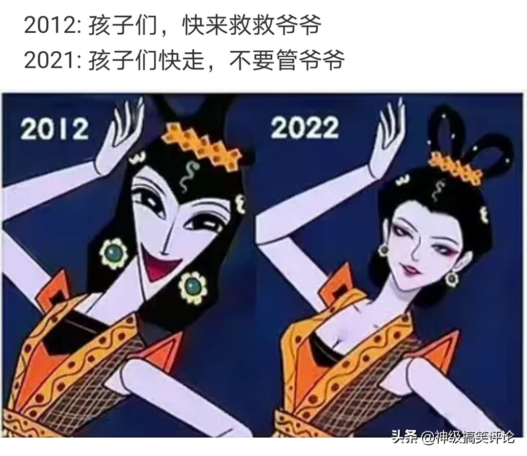 平胸怎么补救搞笑,胸平的搞笑神评