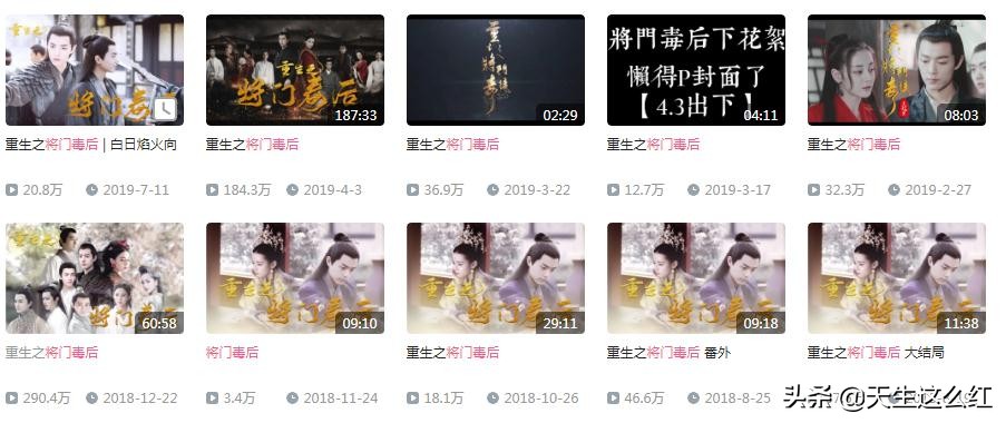 当*倒打**肖战成为政治正确,被正义之士反对的举报、资本又算什么