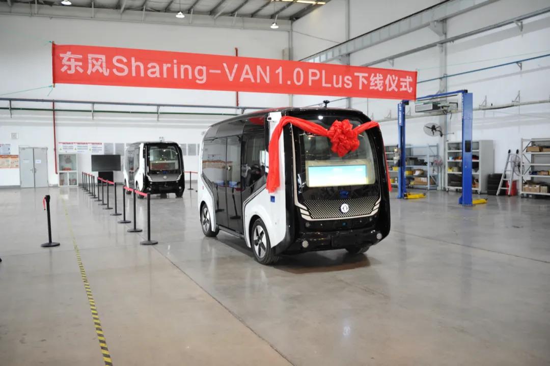 北京东风新款车展,东风北京车展新技术