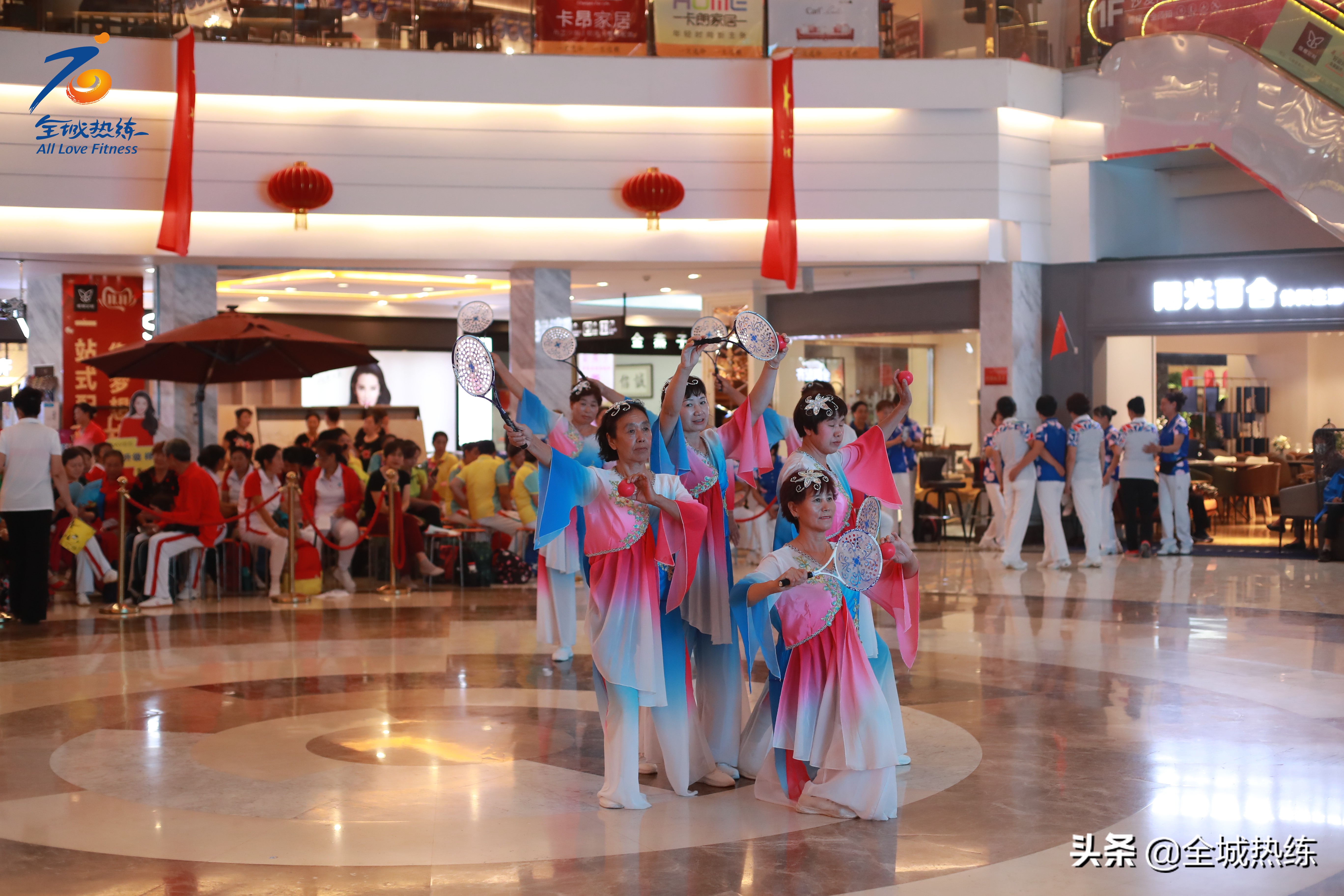 第十六届全运,第四届老年柔力球