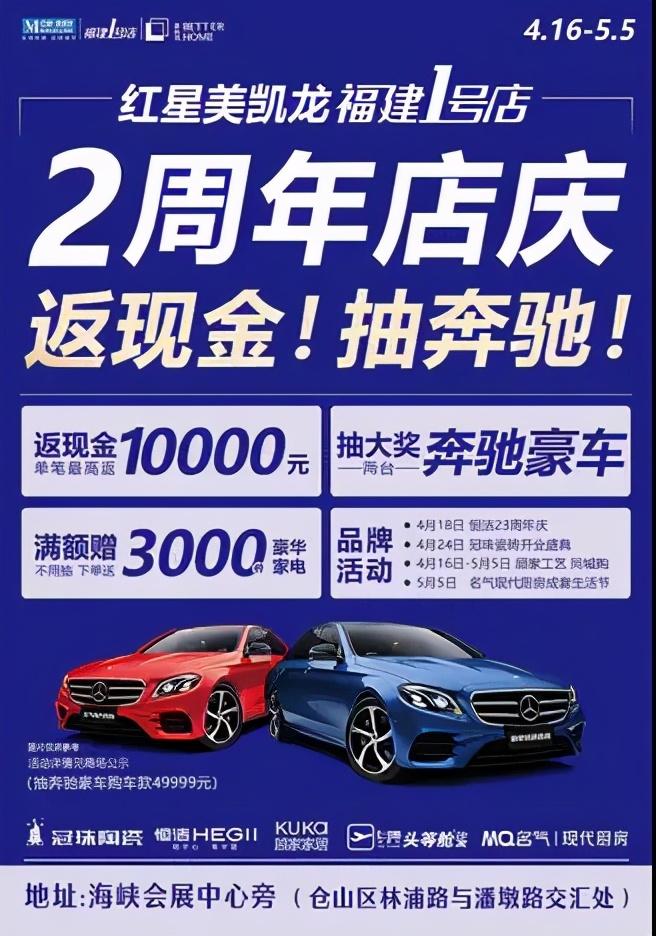 全国灯具五金批发市场,五一灯具促销活动