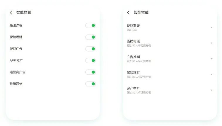 flyme最近都加入了哪些功能,flyme防撤回