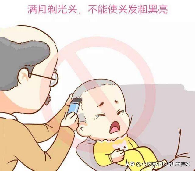 家长朋友们别弄错了,给孩子剃胎毛的最佳时间,不是满月