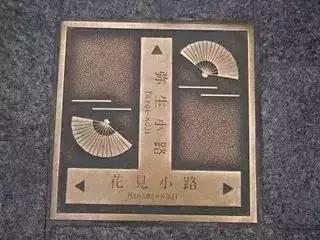 在日本,井盖儿都有美女粉丝团