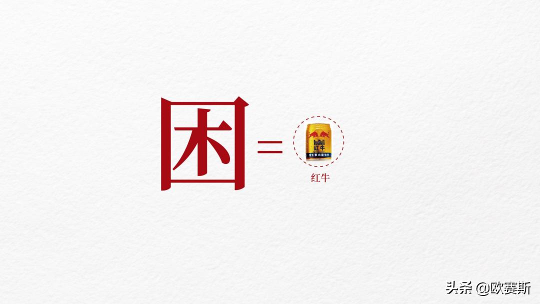 直击消费者痛点的案例,直击消费者痛点案例