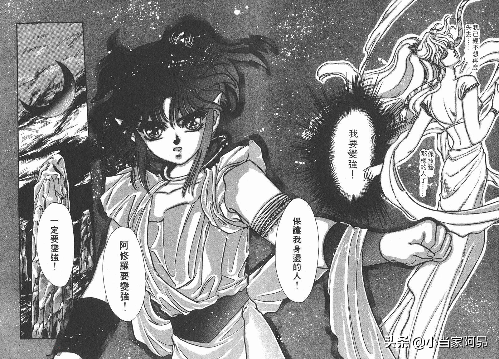 圣传clamp解说,clamp圣经