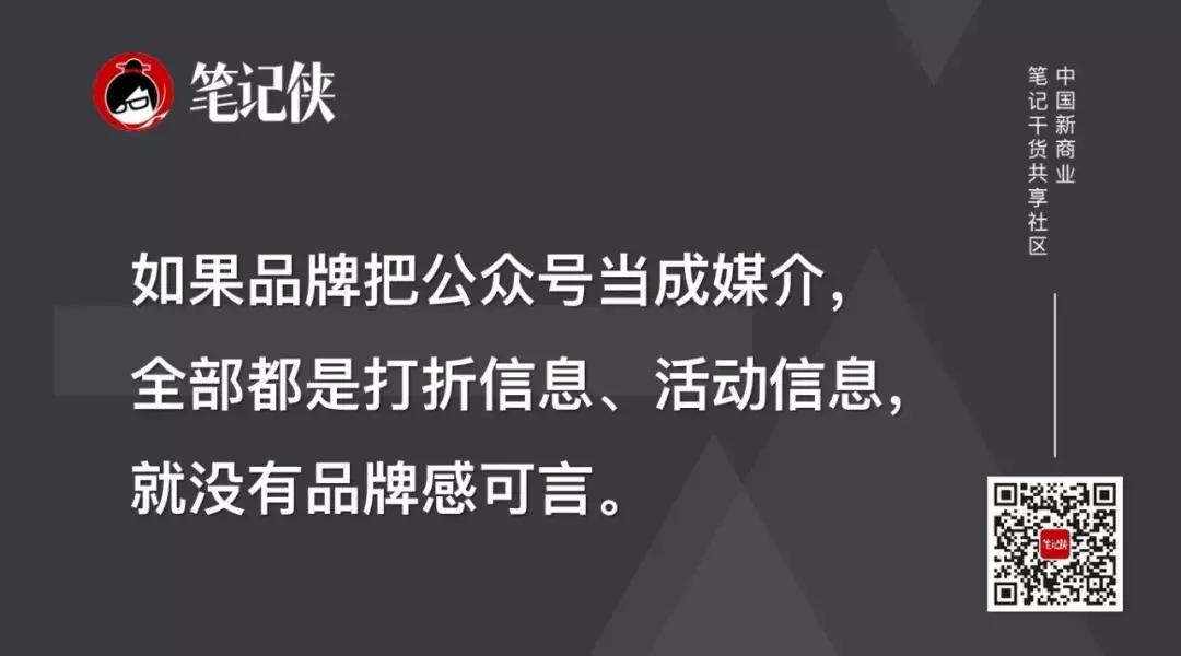 喜茶的成功绝非偶然,喜茶独一无二的事