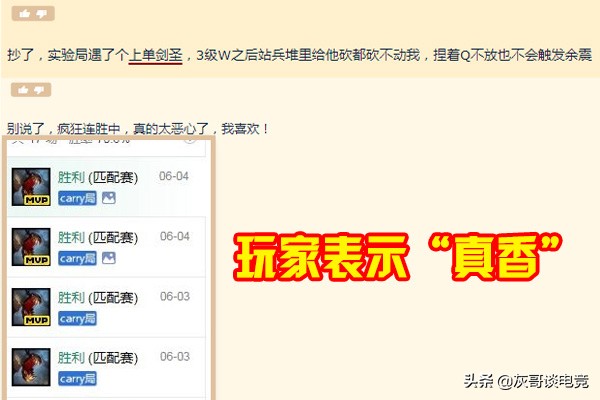 lol回血流,lol稻草人残血1打5