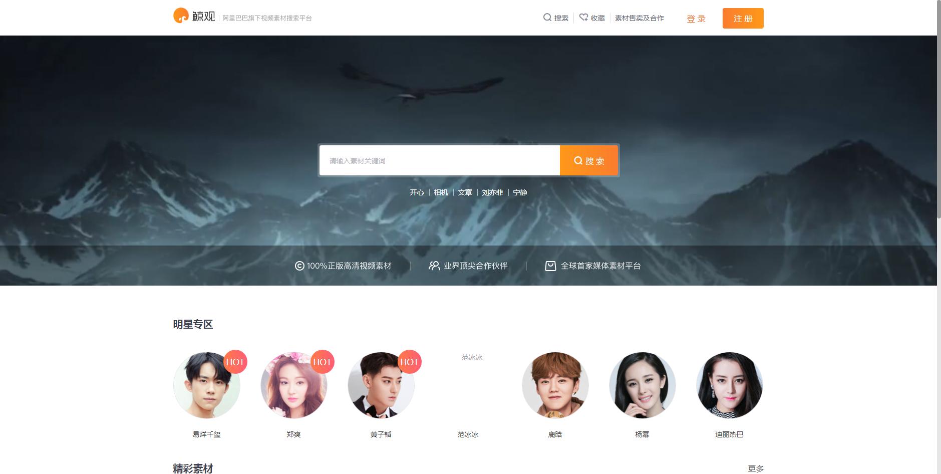 6款超棒的在线工具合集,30款在线工具