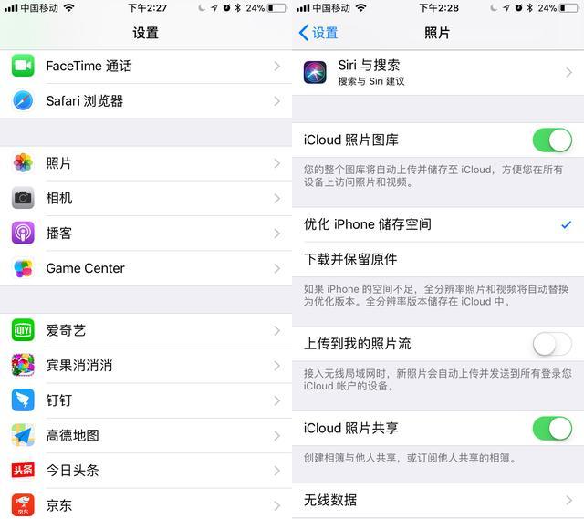 iphone手机快速清理内存方法,iphone如何自动清理内存