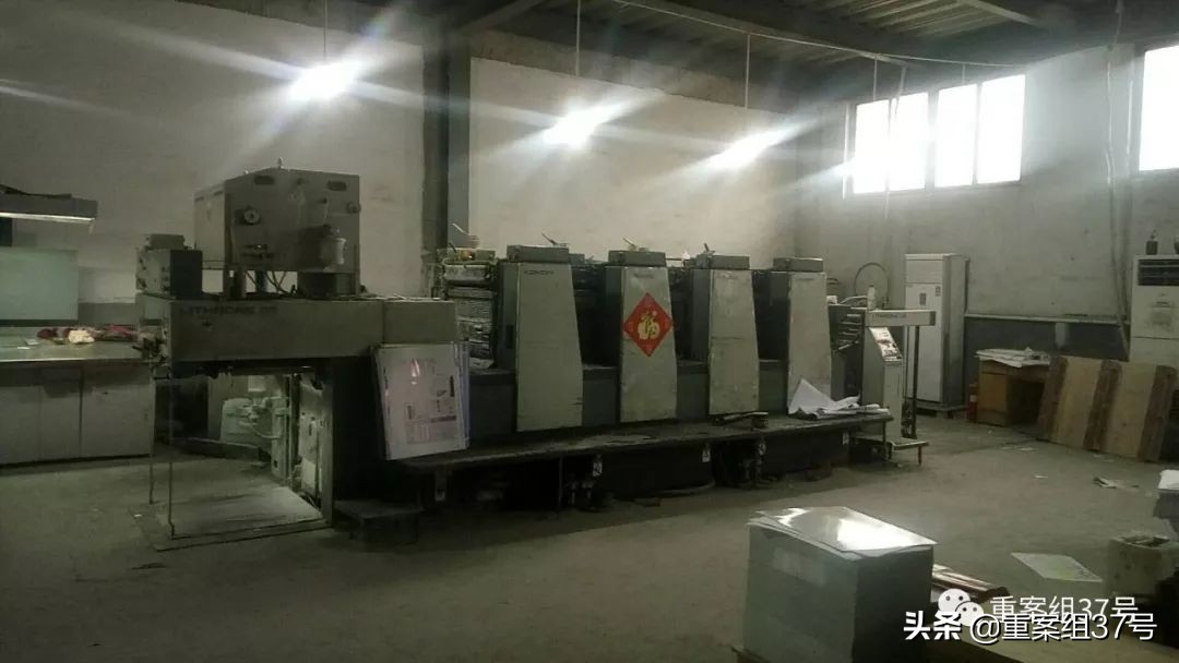 亿元魔术道具假币案,山东破获虚拟货币诈骗案