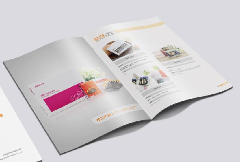企业宣传画册在哪个网站可以做,企业画册设计推广