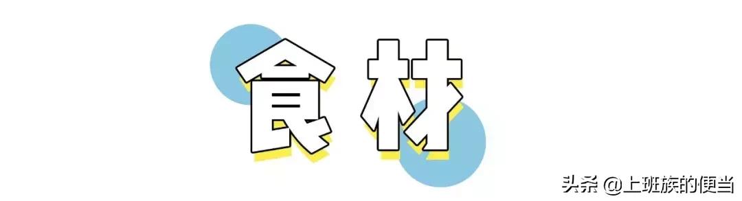 在家两元一碗的小吃,这小吃4元2分钟就能吃上很解馋