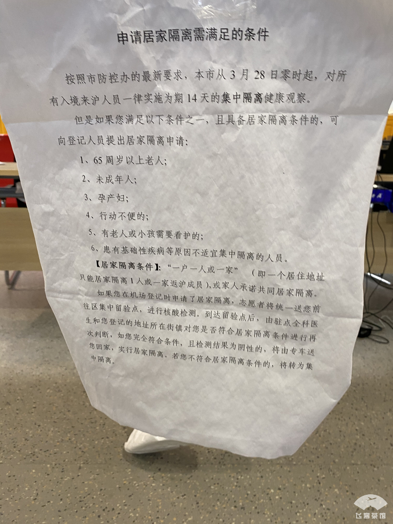 这种专业让人折服!在毫无服务的情况下,空姐仍能准确地姓氏称呼