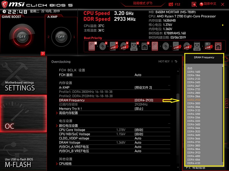 加了个内存条电脑还会卡吗,加了一个内存条需要重装系统吗
