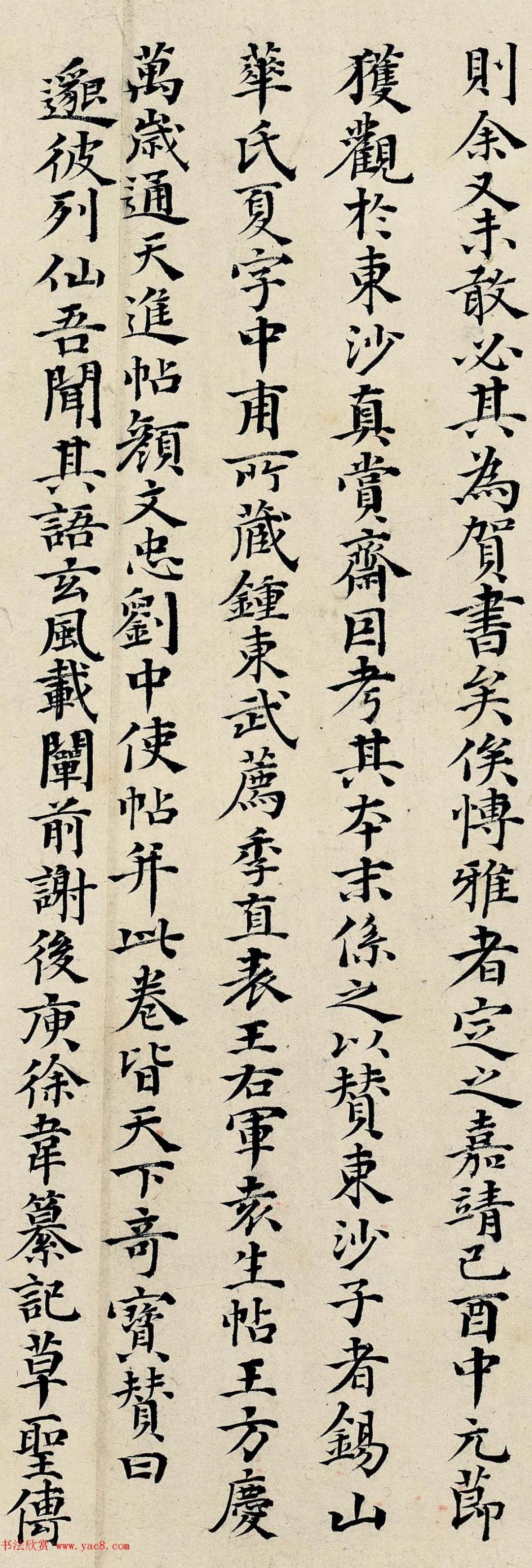 张旭古诗四帖草书真迹,张旭古诗四帖书法作品欣赏